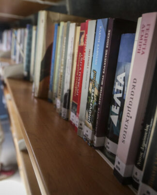 Θεσσαλονίκη: Ο δάσκαλος αποπλανούσε τις μαθήτριες στη βιβλιοθήκη.