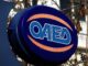 ΟΑΕΔ: Υποβολή αιτήσεων στο πρόγραμμα διατήρησης νέων θέσεων εργασίας μέχρι 12/04