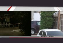 Αυτό είναι το βίντεο λίγα λεπτά μετά τη δολοφονία του συζύγου της παίκτριας του My Style Rocks