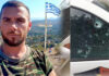 Κωνσταντίνος Κατσίφας: Παρέμβαση του Προέδρου της Αλβανίας για την επιστροφή της σορού