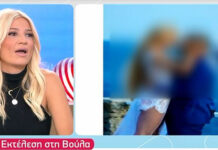 Το πρωινό: Έτσι ανακοίνωσαν στο μοντέλο τη δολοφονία του συζύγου του: «Ήταν σε κατάσταση σοκ…»