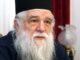 Καλαβρύτων Αμβρόσιος: Η Ορθοδοξία πουλήθηκε – Πετάνε τον κλήρο στα σκουπίδια