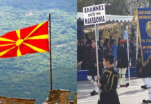 Οι Σκοπιανοί απαιτούν επισήμως να απαγορευτεί το «Μακεδονία Ξακουστή»