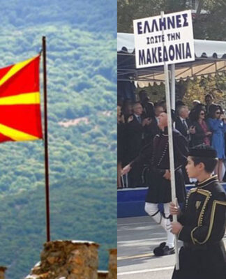 Οι Σκοπιανοί απαιτούν επισήμως να απαγορευτεί το «Μακεδονία Ξακουστή»