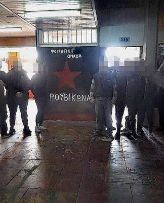 Έσπασε το lock out στη Φιλοσοφική ο Ρουβίκωνας – Μεταφέρουν… μπύρες για το ρεμπέτικο γλέντι