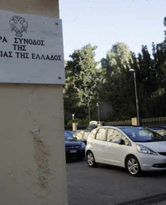 Ιερά Σύνοδος: Στην συνάντηση Τσίπρα – Ιερώνυμου δεν επιδιώχθηκε ούτε υπογράφηκε συμφωνία.