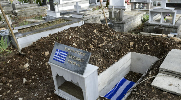 Εδώ θα ταφεί ο Κωνσταντίνος Κατσίφας
