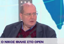 Επιμένει ξανά ο Φίλης: «Δεν υπάρχει Βόρεια Ήπειρος, μόνο Νότια Αλβανία»