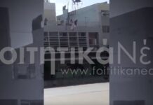 Έκαψαν αλβανική σημαία σε υπό κατάληψη σχολή των ΤΕΙ