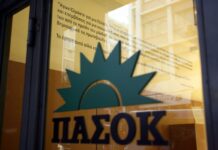 ΠΑΣΟΚ για την… κρύπτη με τα 19 εκατ. ευρώ: Fake news από εκφραστές του Καραμανλισμού
