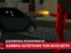 Αυτός είναι ο δολοφόνος του Γιάννη Μακρή. Τον "έχουν" από κάμερες ασφαλείας