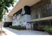 Ληστεία στο ΑΠΘ: Χτύπησαν καθηγητή και του πήραν 200 ευρώ – «Κανείς δεν αντέδρασε»