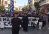 Κιλκίς: Μαθητές βγήκαν στους δρόμους με ελληνικές σημαίες και τραγούδησαν το Μακεδονία Ξακουστή
