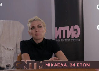 GNTM: Η Μικαέλα «καρφώνει» την Αμανατίδου: «Θα ήθελα να φύγει. Δεν θέλω να τη βλέπω»