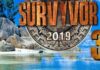 Survivor 3: Πότε κάνει πρεμιέρα το Survivor Ελλάδα – Τουρκία