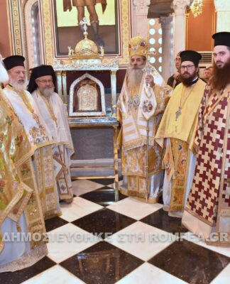 Το Θαύμα του Αγίου Σπυρίδωνος και Ενθρόνιση αντιγράφου της Μεγαλόχαρης στον Πειραιά