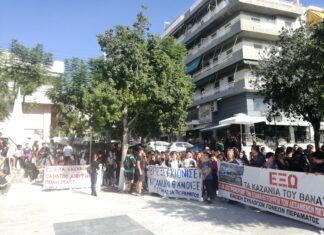 Πέραμα: Κινητοποίηση ενάντια στα «καζάνια του θανάτου» (ΦΩΤΟ)