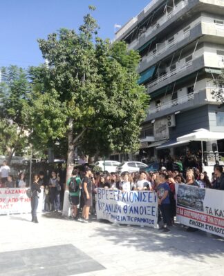 Πέραμα: Κινητοποίηση ενάντια στα «καζάνια του θανάτου» (ΦΩΤΟ)
