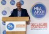 Ο Μιχάλης Κουλιζάκος Υποψήφιος Περιφερειακός Σύμβουλος Νήσων με Πατούλη