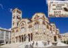 Η Μητρόπολη Πειραιά έκοψε την πρωτοχρονιάτικη πίτα
