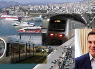 Ο Αλέξης Τσίπρας εγκαινιάζει ΜΕΤΡΟ & ΤΡΑΜ στον Πειραιά!