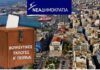 ΝΔ Α’ Πειραιά & Νήσων: Υποψήφιοι Βουλευτές και παρασκήνιο
