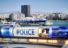 ΕΚΤΑΚΤΟ: Απαγωγή γνωστού Επιχειρηματία στον Πειραιά