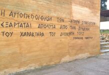 Τι απαντά το ΓΕΣ για την απόσπαση του φαντάρου που διαμαρτυρήθηκε για ναζιστικό ρητό