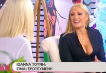 Τρέλανε κόσμο το μπούστο της Ιωάννας Τούνη