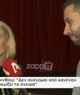 Δάκρυσε η Μαρία Κορινθίου: «Ήθελα να σεβαστώ το δημιούργημα της Αλίκης Βουγιουκλάκη»