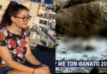 Ρόδος: Το Απειλητικό μήνυμα στο facebook Απο Αλβανο και έναν άλλον που τους έχει σοκάρει!!! Τι δείχνει βίντεο ντοκουμέντο – Εξελίξεις στο απόλυτο θρίλερ!