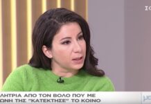 Λεμονιά Μπέζα: Από πωλήτρια στο Βόλο, νικήτρια του The Voice