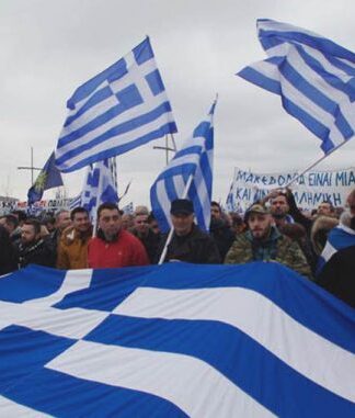 Επιστολή Ελλήνων ιστορικών κατά της Συμφωνίας των Πρεσπών προς τον ΠτΔ