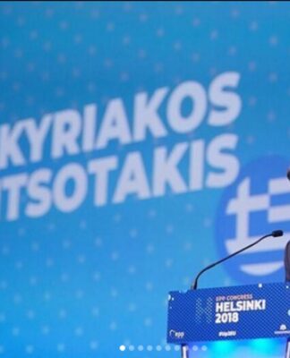 Μητσοτάκης: Χρόνια πολλά με μια γλυκιά οικογενειακή φωτογραφία.