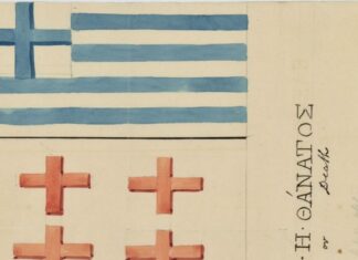 Η πρώτη ελληνική σημαία με σινική μελάνη σε επιστολή του 1824 από τη Νέα Υόρκη