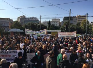Συγκέντρωση και πορεία από τα άτομα με αναπηρία