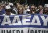 ΑΔΕΔΥ: Στα 465 ευρώ το μήνα φτάνουν οι μειώσεις με το νόμο Κατρούγκαλου.
