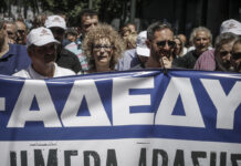 ΑΔΕΔΥ: Στα 465 ευρώ το μήνα φτάνουν οι μειώσεις με το νόμο Κατρούγκαλου.