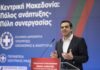 Στο Σταθμό του Μετρό στο Συντριβάνι Θεσσαλονίκης ο Αλέξης Τσίπρας