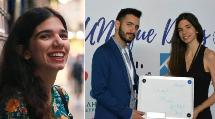 23χρονη Ελληνίδα βγήκε πρώτη στον κόσμο στη Ρομποτική