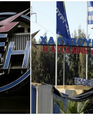 Χαλυβουργική: "Πόλεμος" με την ΔΕΗ. Απάντηση με απειλές