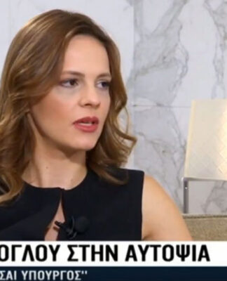 Έφη Αχτσιόγλου: «Ζω στο νοίκι, σε ένα διαμέρισμα στο Παγκράτι»