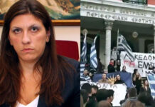 Κωνσταντοπούλου: «Θα μας πουν όλους φασίστες – Εγώ είμαι με τους μαθητές»