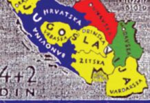 Απογραφή Γιουγκοσλαβίας το 1921: Δεν βρέθηκε ούτε ένας «Μακεδόνας»