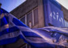 ΝΔ: Έτοιμοι για το συνέδριο, βλέπουν εκλογές σύντομα – Γιατί είναι ενοχλημένοι με τον Τσίπρα