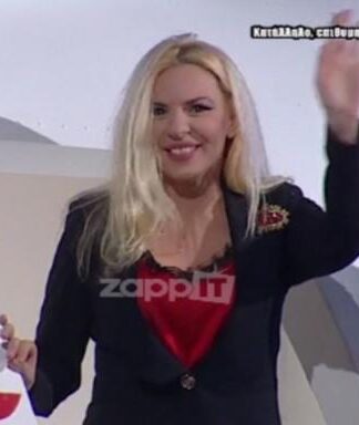 Αννίτα Πάνια: Έκανε πρεμιέρα βγαίνοντας από αεροπλάνo