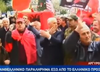 Νέα πρόκληση Αλβανών έξω από το ελληνικό προξενείο Αργυροκάστρου: «Το αίμα των Ελλήνων είναι Αλβανικό»