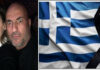 «F@ck Greece! Έτσι να σας βλέπουμε νεκρούς»! Απανθρωπιά σε post πρώην Μις Αλβανία για την Ελλάδα!