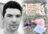 Αστυνομικοί για Ζακ Κωστόπουλο: "Παντελώς ανεπαίσθητες οι επαφές μας με τον θανόντα"