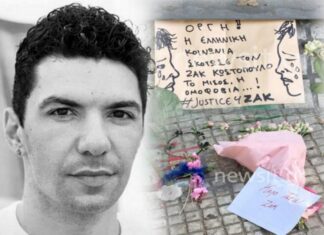Αστυνομικοί για Ζακ Κωστόπουλο: "Παντελώς ανεπαίσθητες οι επαφές μας με τον θανόντα"